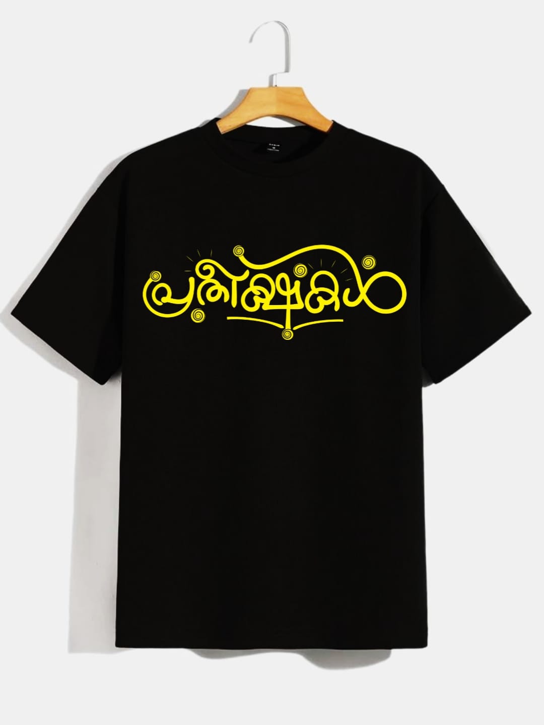 HOPE - Pratheekshakal